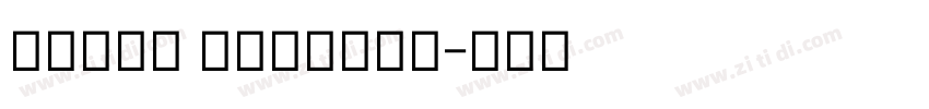 Volte Regular字体转换 Volte Regular字体转换